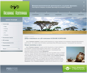 ������� ��� ����������