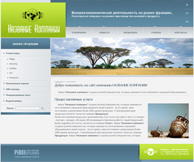 ������� ��� ����������