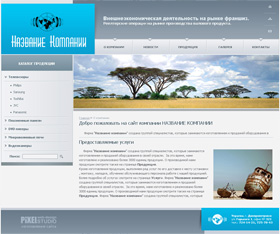 ������� ��� ����������