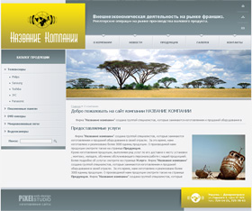 ������� ��� ����������