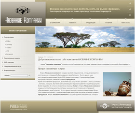 ������� ��� ����������