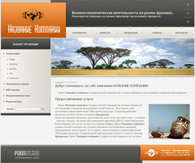 ������� ��� ����������