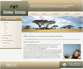 ������� ��� ����������