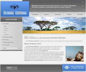 ������� ��� ����������