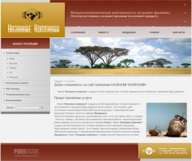 ������� ��� ����������