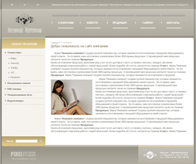 ������� ��� ����������