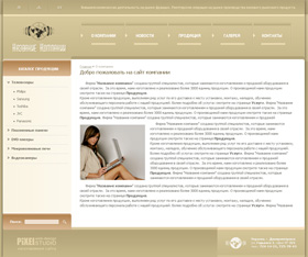 ������� ��� ����������