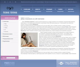 ������� ��� ����������