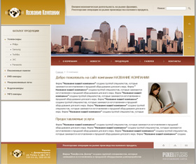 ������� ��� ����������