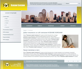 ������� ��� ����������