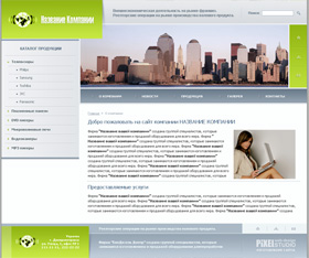 ������� ��� ����������