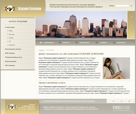 ������� ��� ����������