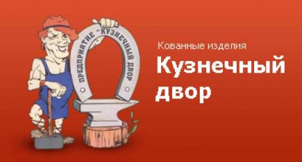 �������� ����� http://kowka.dp.ua/