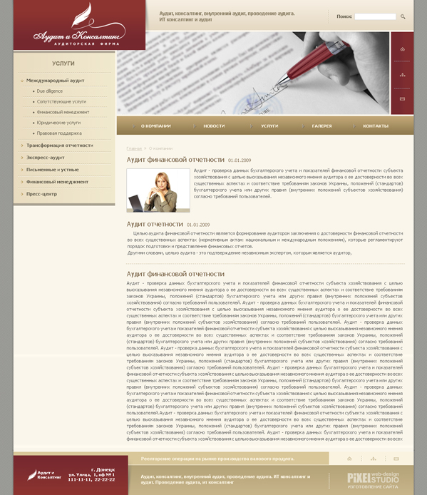 �������� ����� ��������  ����� � ����������.