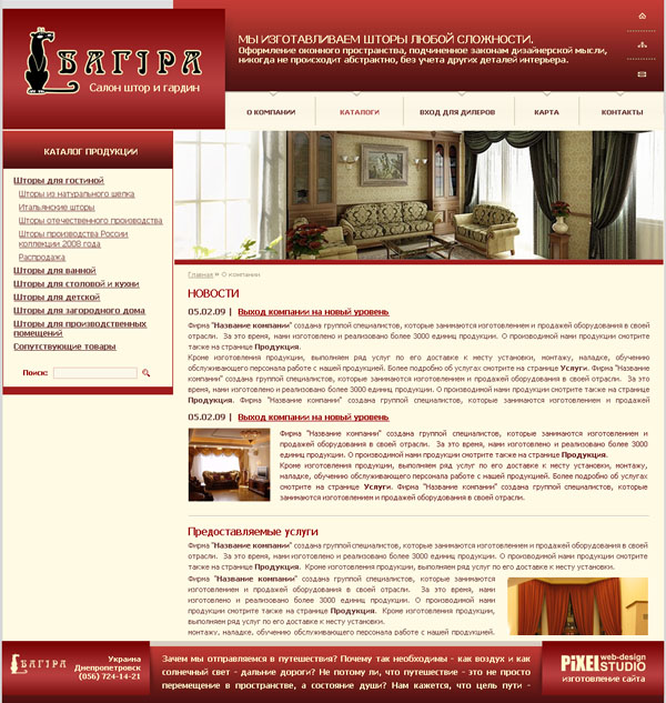 ����� ������. ����� � ���������������.