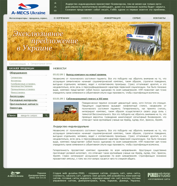 �������� ����� ��������������