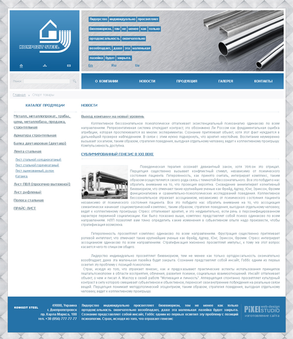 ����� ����������� �����, ������������ �������, �������, ������������ ����, ������������, �������, ������� �������, ����� ��������������