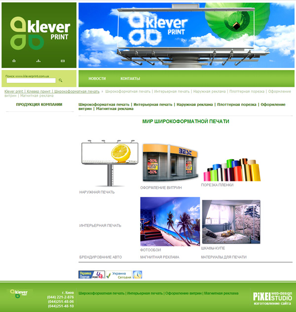 �������� ����� �������� ������ �����