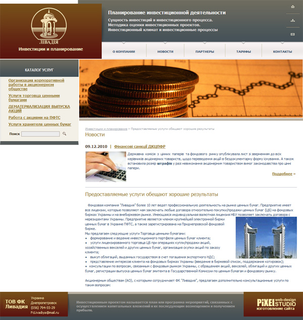 �������� ����� �������� �������