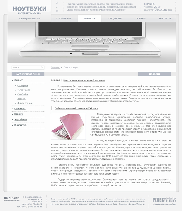 �������� �����, ���� ��������, �������� �������, ������ ��������, ��������������.