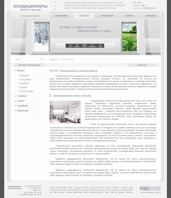 �������� �������� ������������.