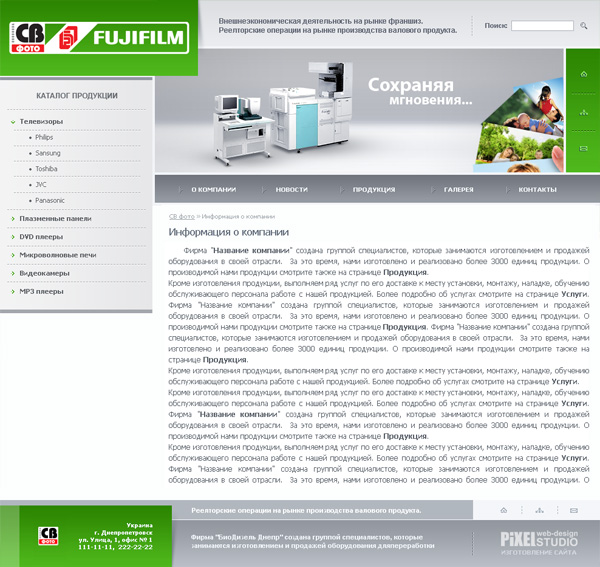 �������� ������  ������� ���� ���� ����� ��������� �������� ���� ������� ���� ������ ������ ��� web ���������� ����������� ������� ����� �������� �������������  ������� ������� ���������� ������ web ��� ������� �������������� ���� ������� ������ ������� ������.