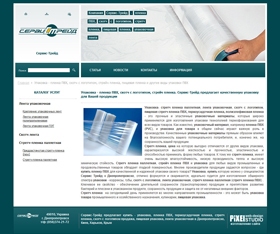 �������� ����� �������� ������ - �����