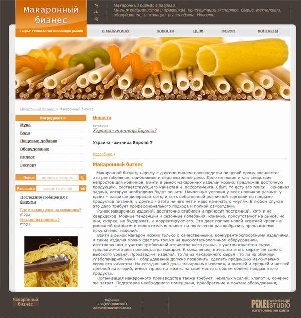 �������� ����� ���������� ������